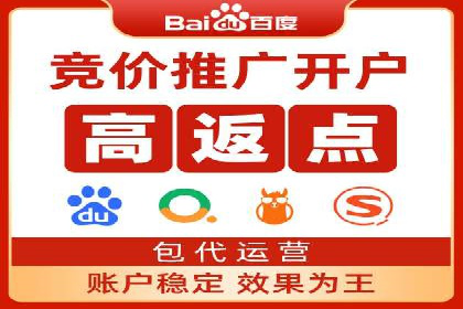百度推广成本分析，揭秘广告费用构成
